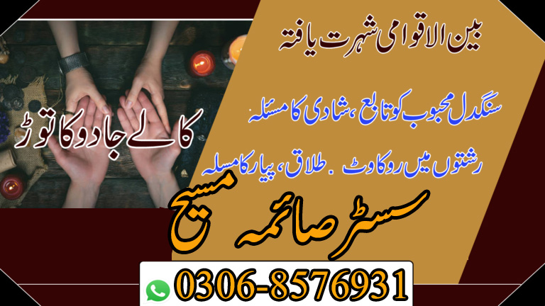 Taweezat